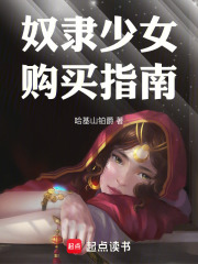 ū����Ů����ָ��
