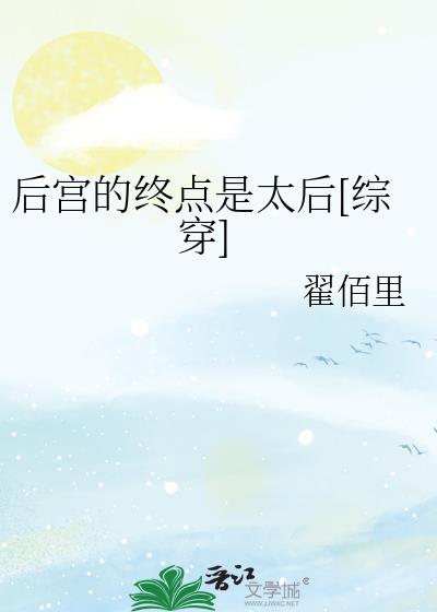 �󹬵��յ���̫��[�۴�]