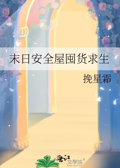 ĩ�հ�ȫ�ݶڻ�����
