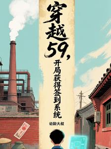 ��Խ59�����ֻ��ǩ��ϵͳ