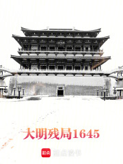 �����о�1645