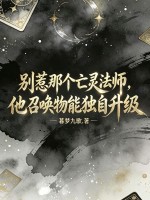 �����Ǹ����鷨ʦ�����ٻ����ܶ�������